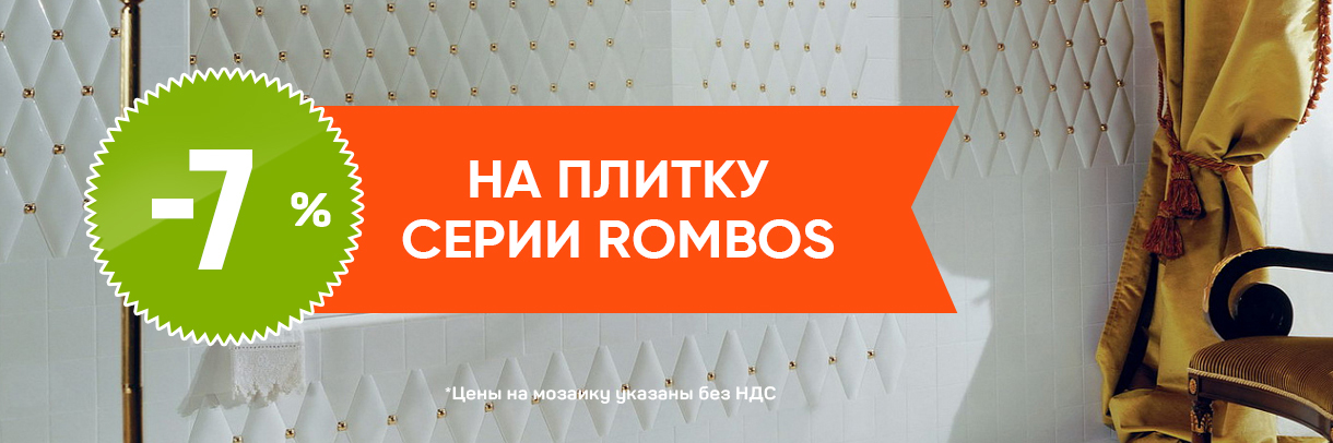 Интернет магазин мозаики. Гранд Мозаика