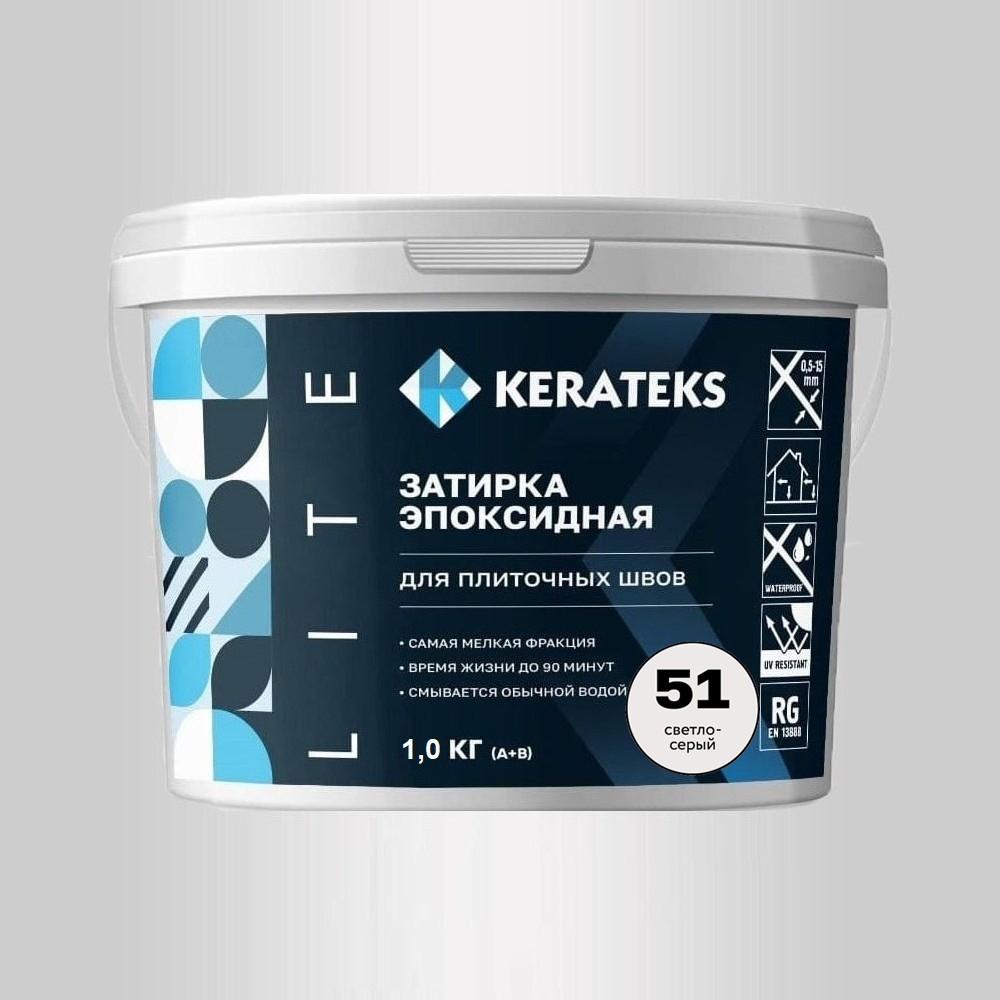 Эпоксидная затирка Kerateks lite, 51 Светло-серый, 1 кг по цене 1725 ...