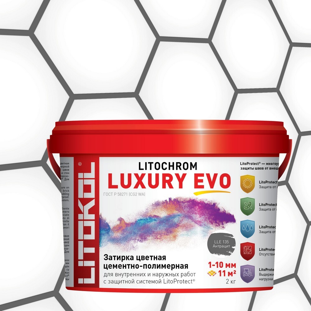 Затирка LITOCHROM LUXURY EVO LLE.135 серия LITOCHROM LUXURY EVO
