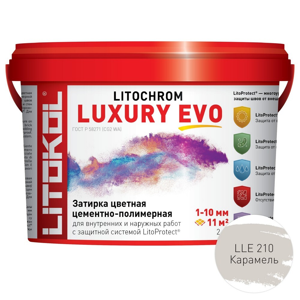 Затирка LITOCHROM LUXURY EVO LLE.210 серия LITOCHROM LUXURY EVO