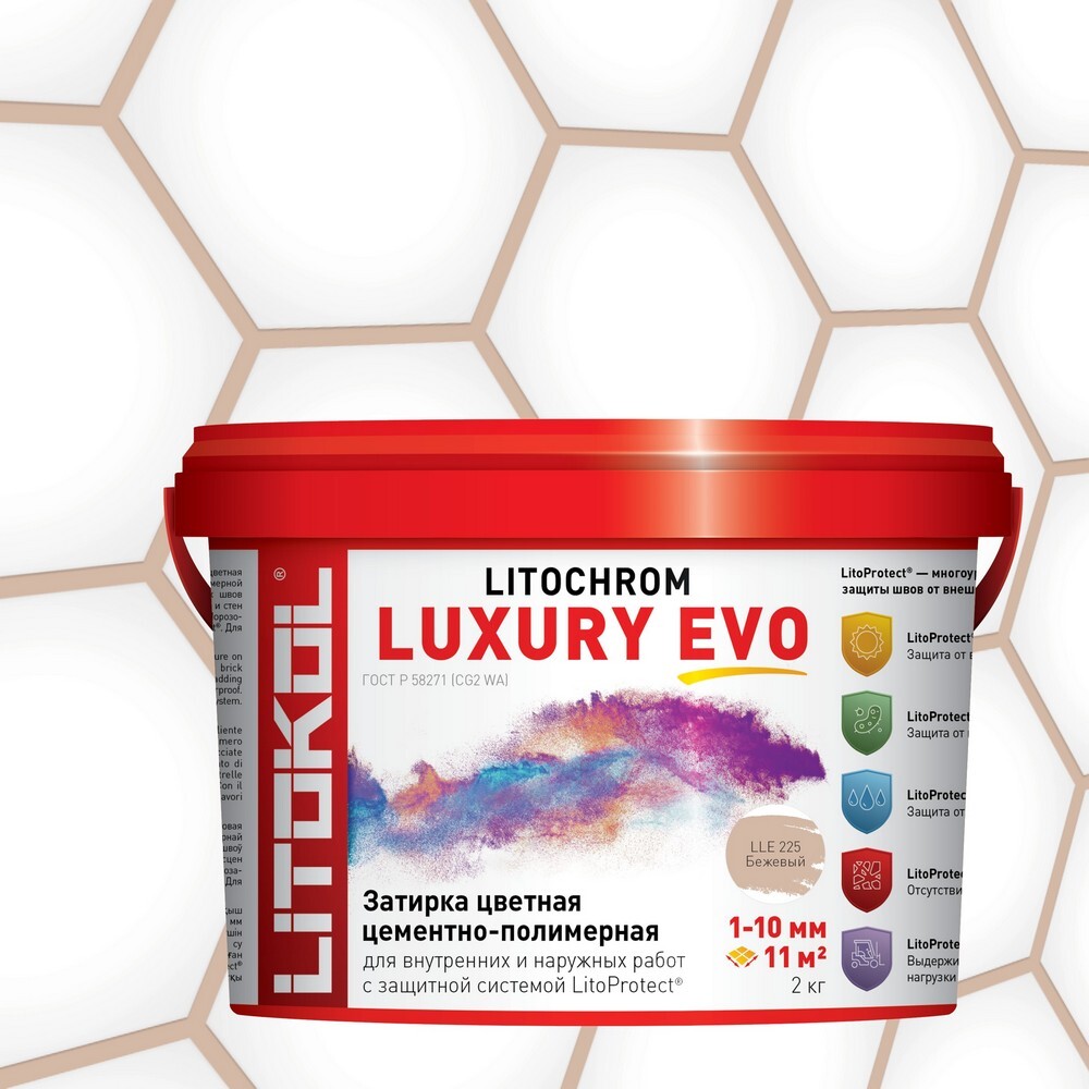 Затирка LITOCHROM LUXURY EVO LLE.225 серия LITOCHROM LUXURY EVO
