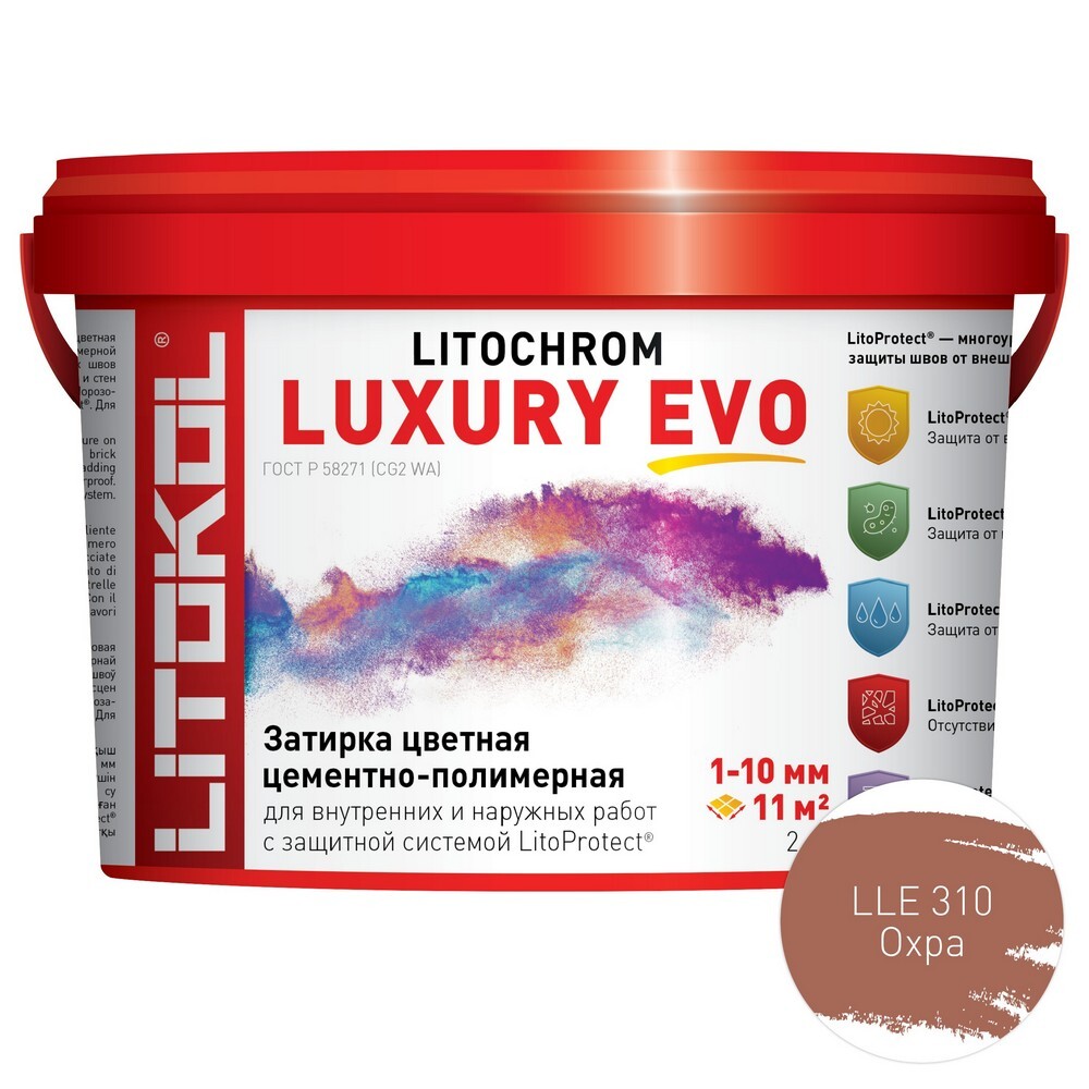 Затирка LITOCHROM LUXURY EVO LLE.310 серия LITOCHROM LUXURY EVO