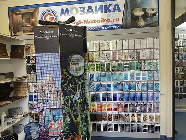 Шоурум Москва