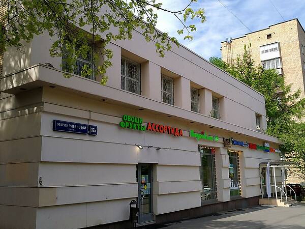 Шоурум Москва